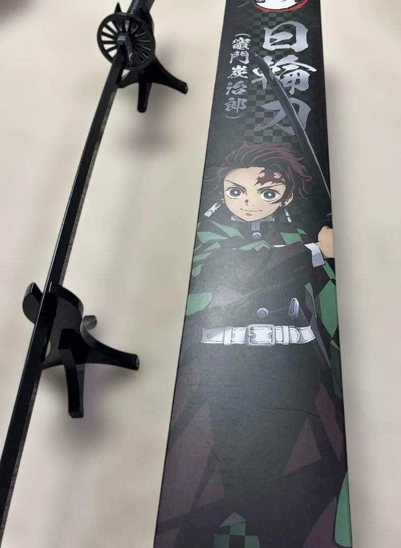 鬼滅の刃 竈門炭治郎　PROPLICA 日輪刀