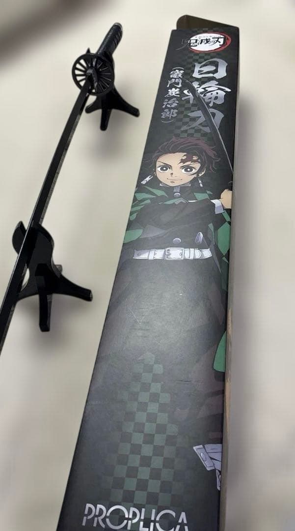 鬼滅の刃 竈門炭治郎　PROPLICA 日輪刀