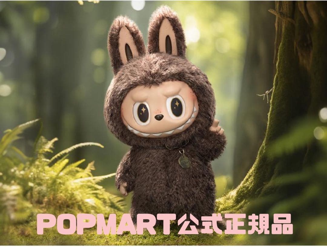 POPMART I FOUND YOU ぬいぐるみ ZIMOMO ジモモ ラブブ