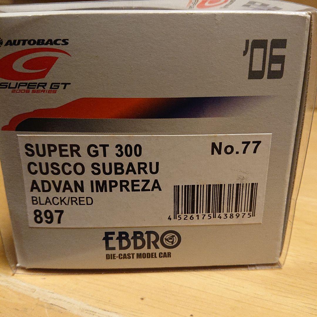 エブロ 1/43 スバル車 インプレッサ 3台/レガシィ 2台 合計5台セット