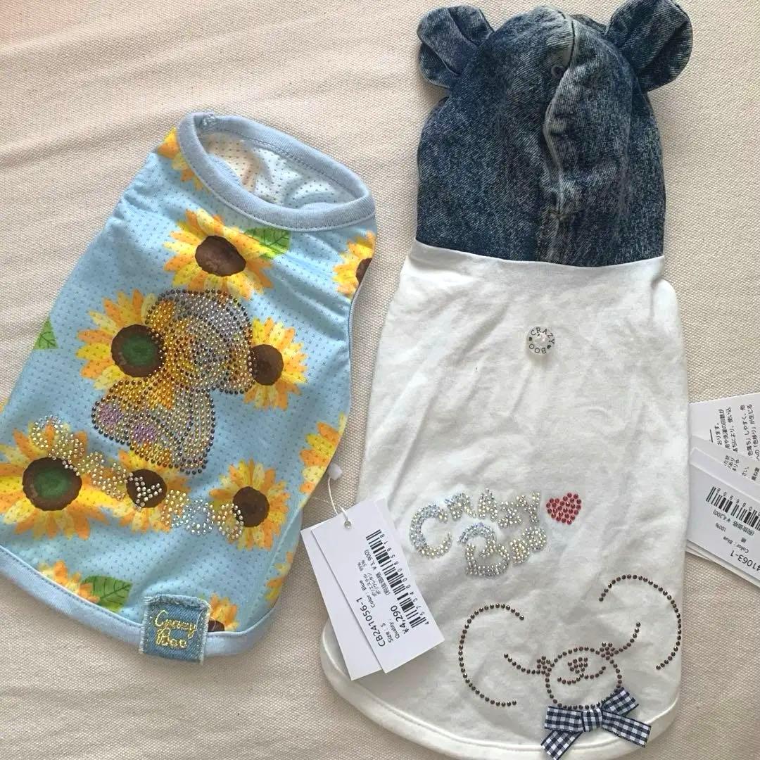 crazyboo クレイジーブー ひまわり柄タンクトップ デニムパーカー 未使用