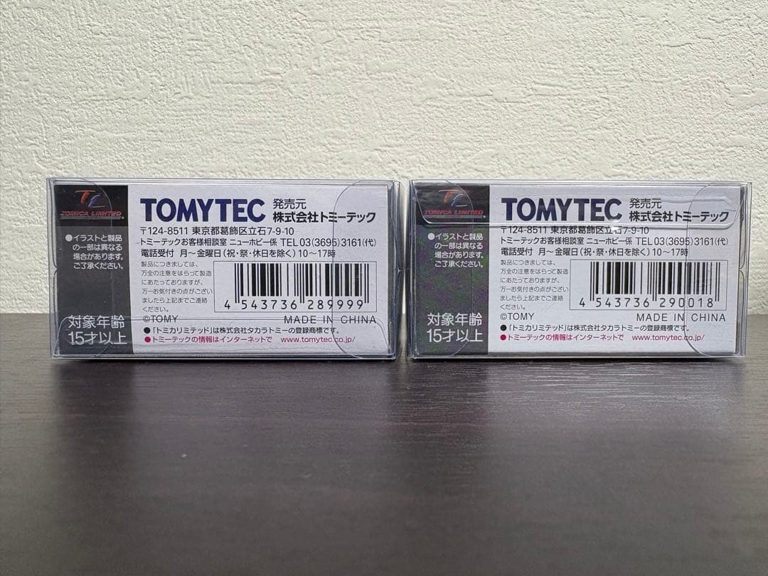 トミカリミテッドヴィンテージ　クラウンセット　LVN176ａ　LVN176 ｂ