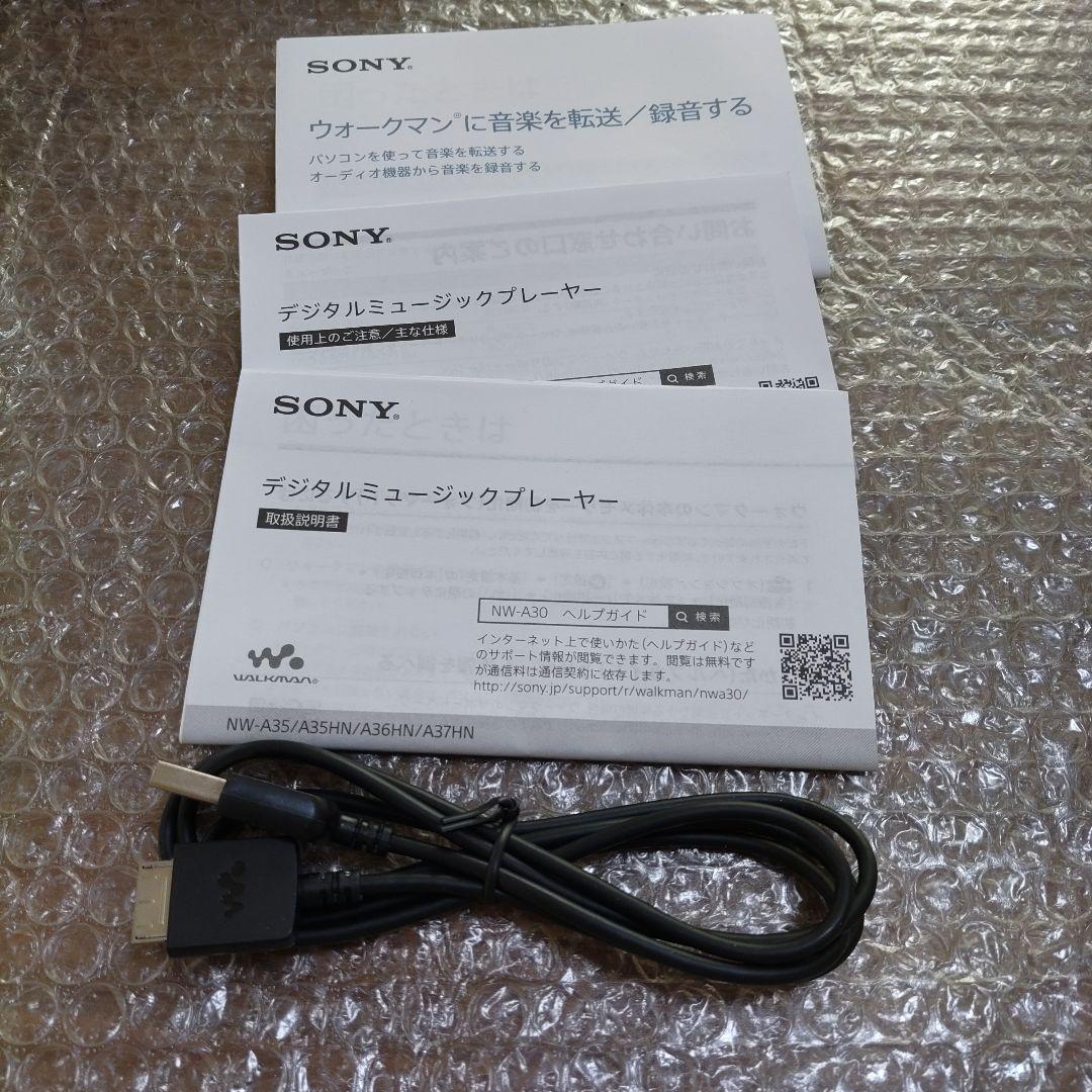 ソニーウォークマン　NW−A35　管理ナンバー9916