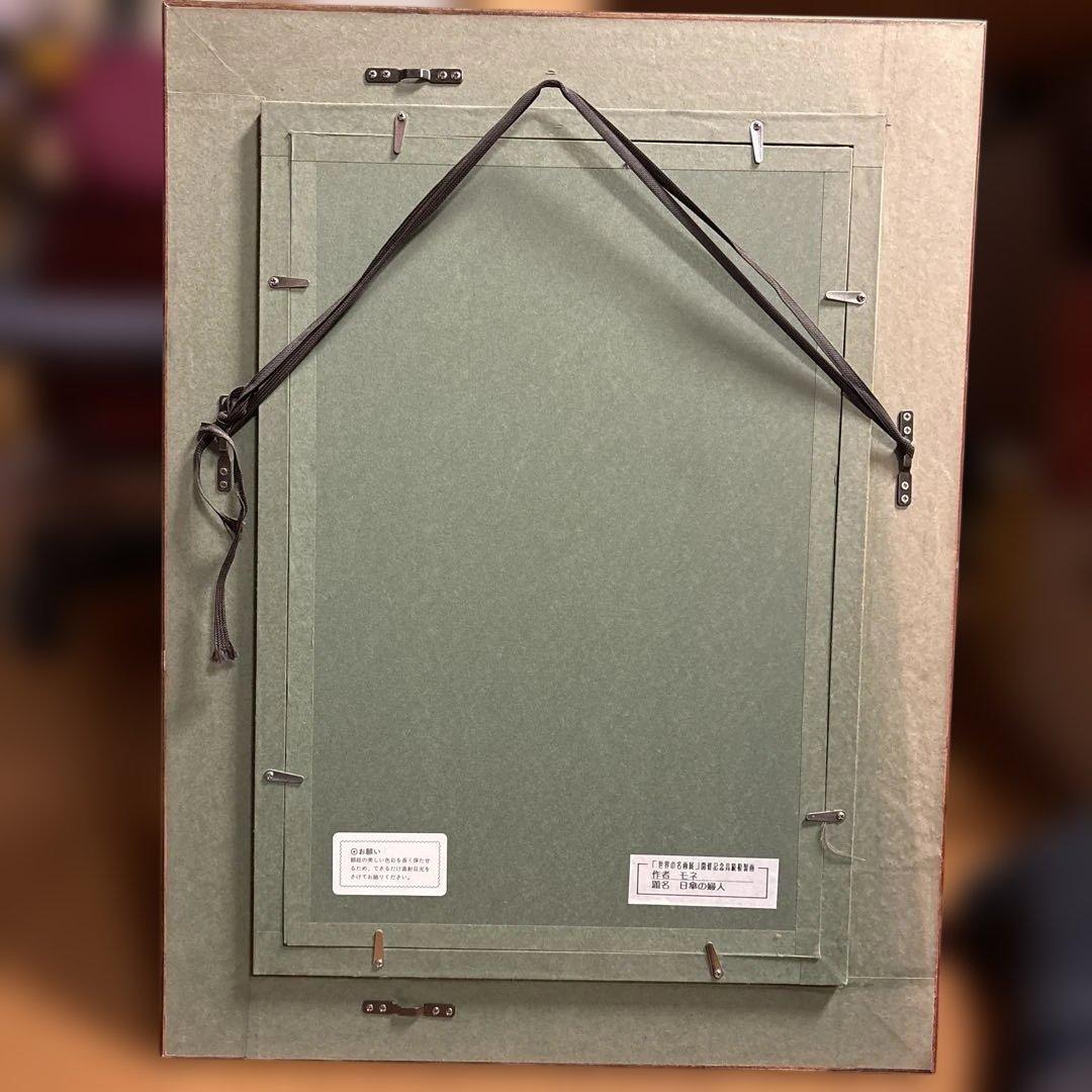 モネ　日傘の婦人　立体複製画