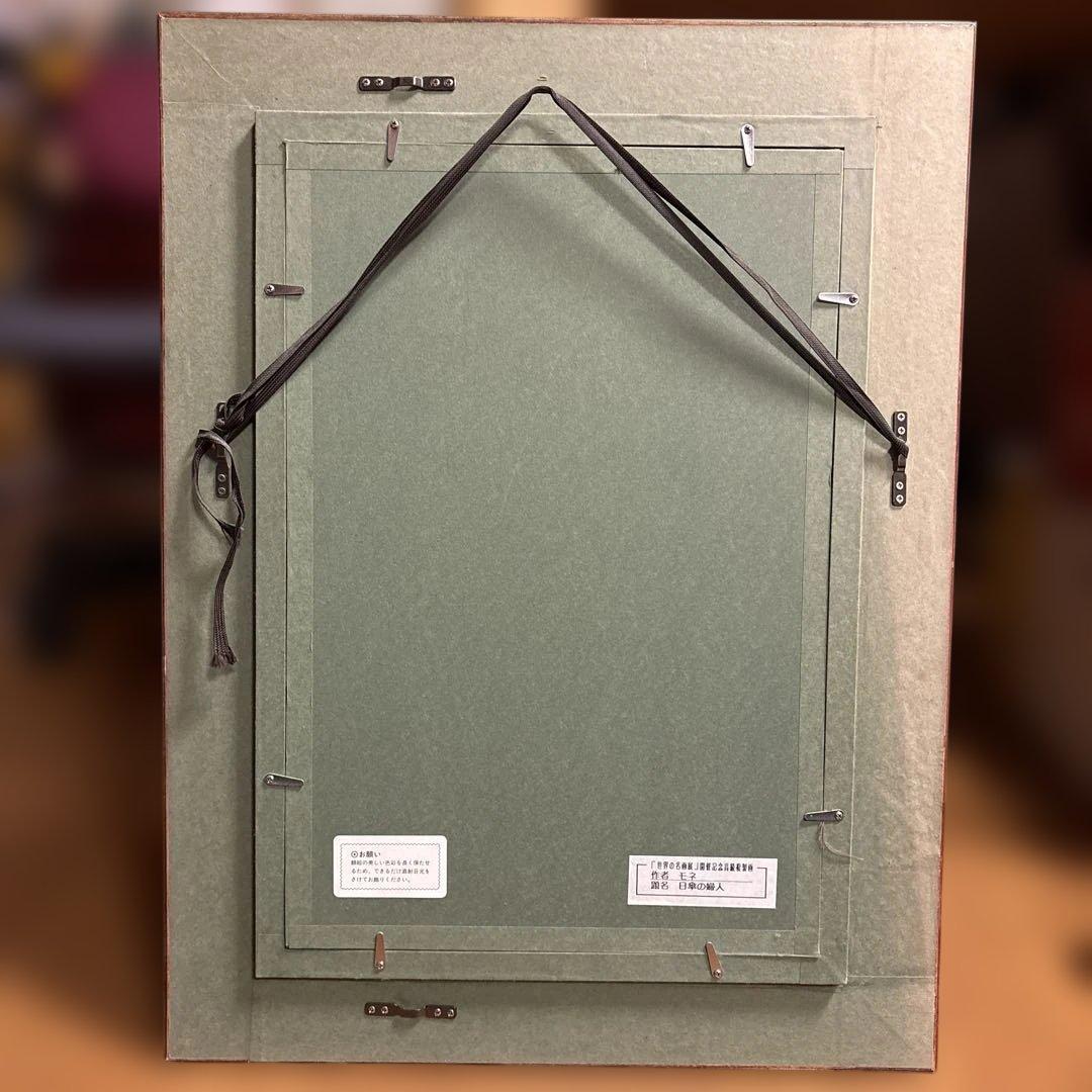 モネ　日傘の婦人　立体複製画