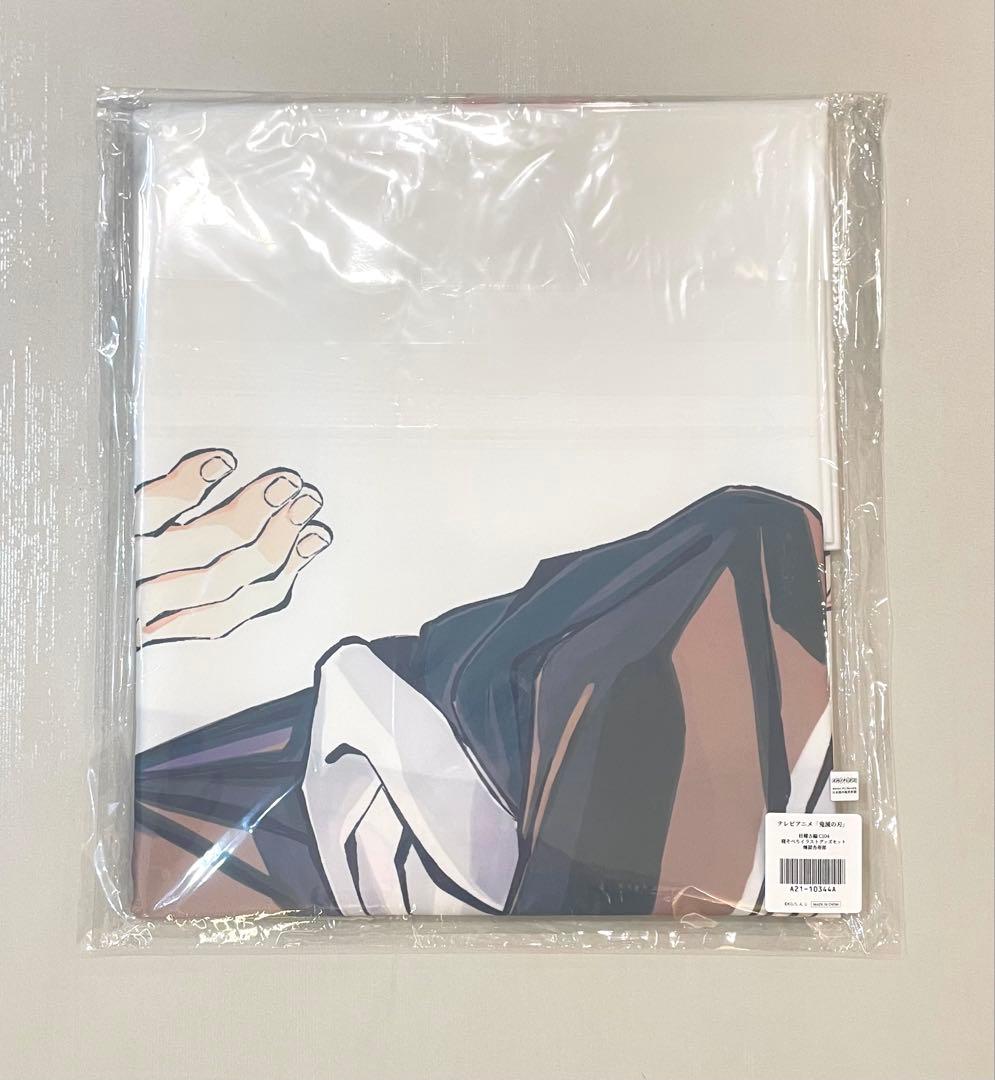 【14日迄の出品】鬼滅の刃　煉獄杏寿郎 寝そべり　布ポスター　コミケC104