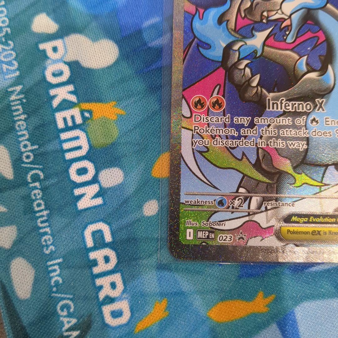 【Y11】メガリザードンX ex プロモ ウルトラプレミアムコレクション