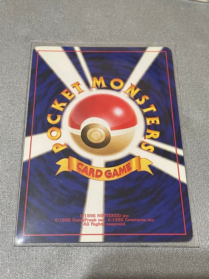 【旧裏】わるいゲンガー ★ 拡張パック第4弾 闇、そして光へ… ホロ