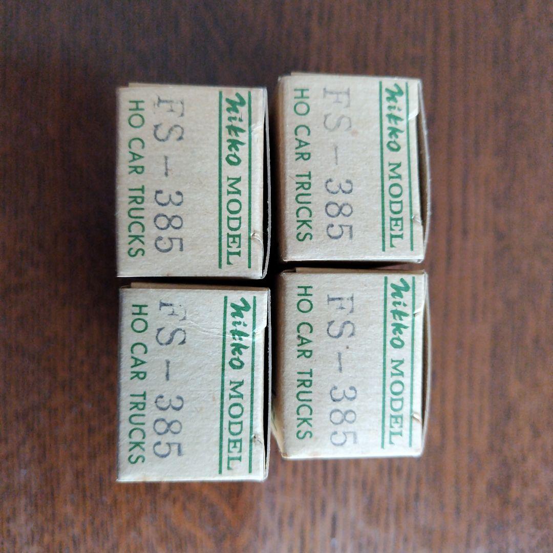 小田急5200形　真鍮ボディキット　4両 フェニックスモデル製