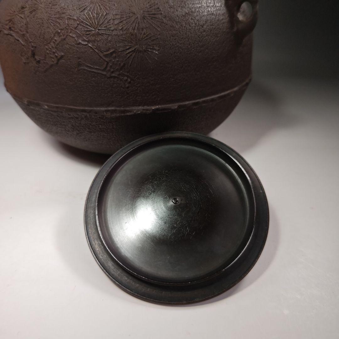 イ482 茶釜『釜師　隆元作』『松地紋　平丸釜　共箱』鉄釜　茶道具