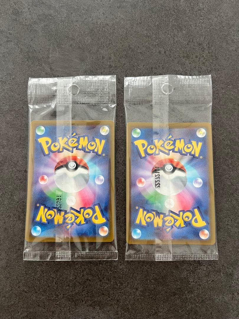 【未開封品】2枚 ピカチュウ プロモ SV 001/SV-P