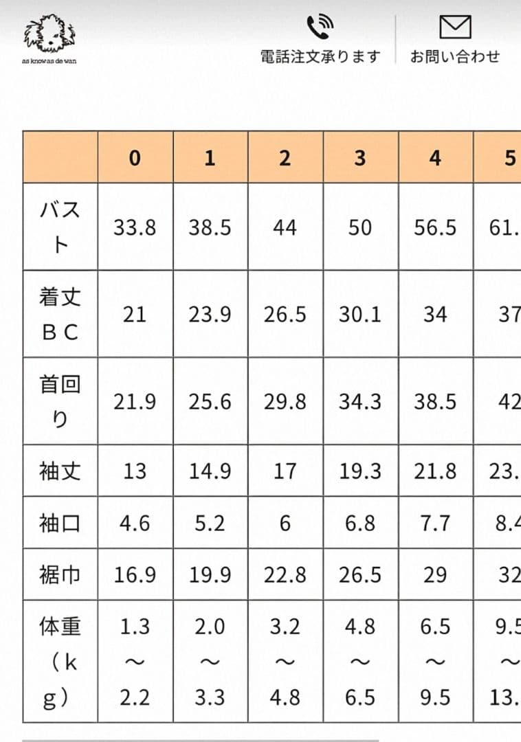 HAPPY☆スタジャン　新品　asknowasdewan アズノゥアズデワン