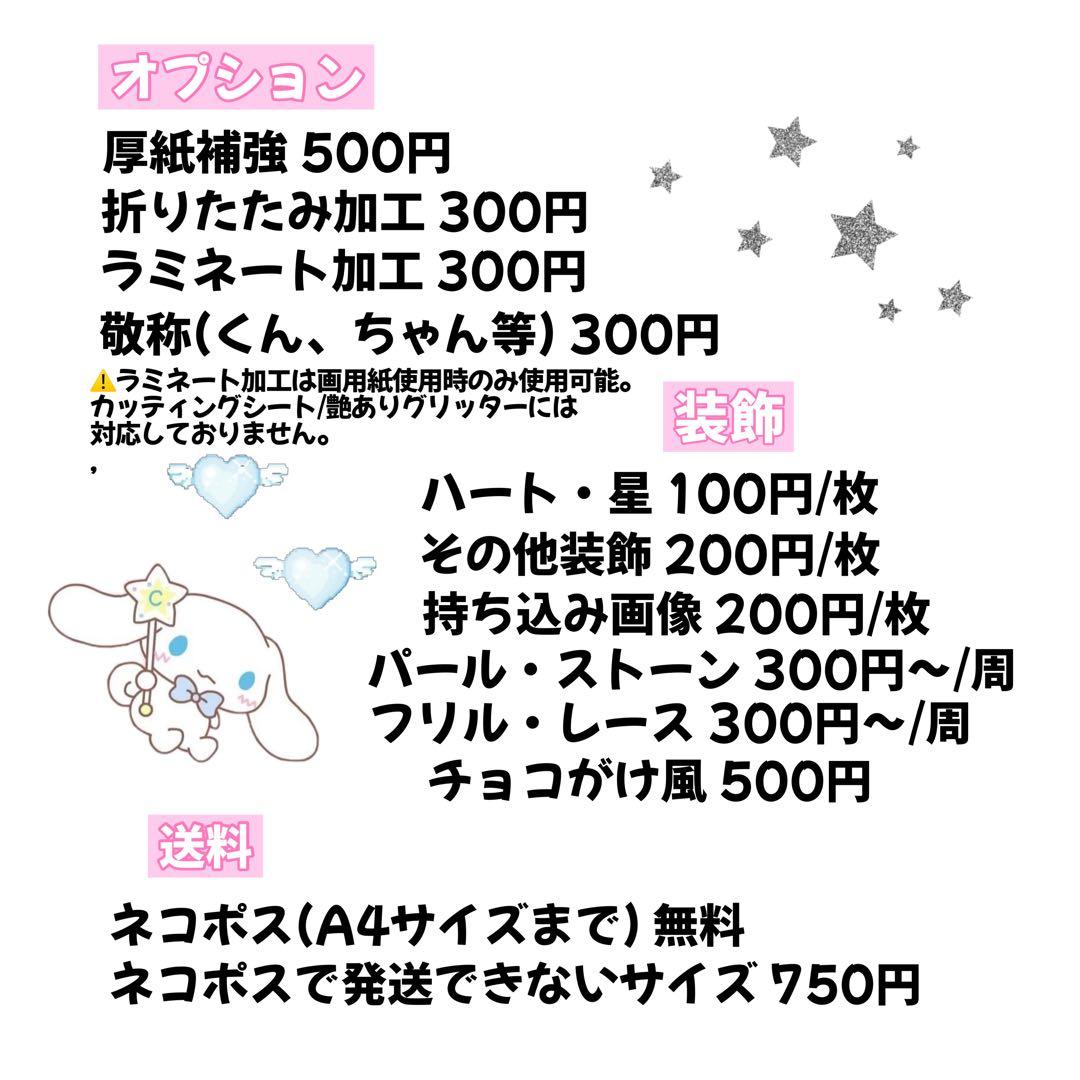 稲庭うどん様オーダーページ