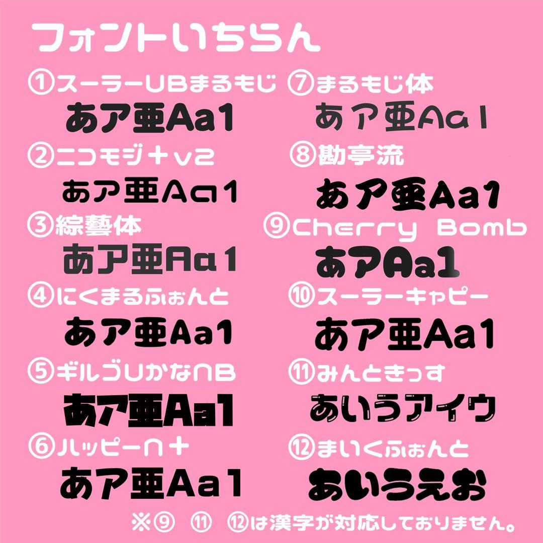 稲庭うどん様オーダーページ