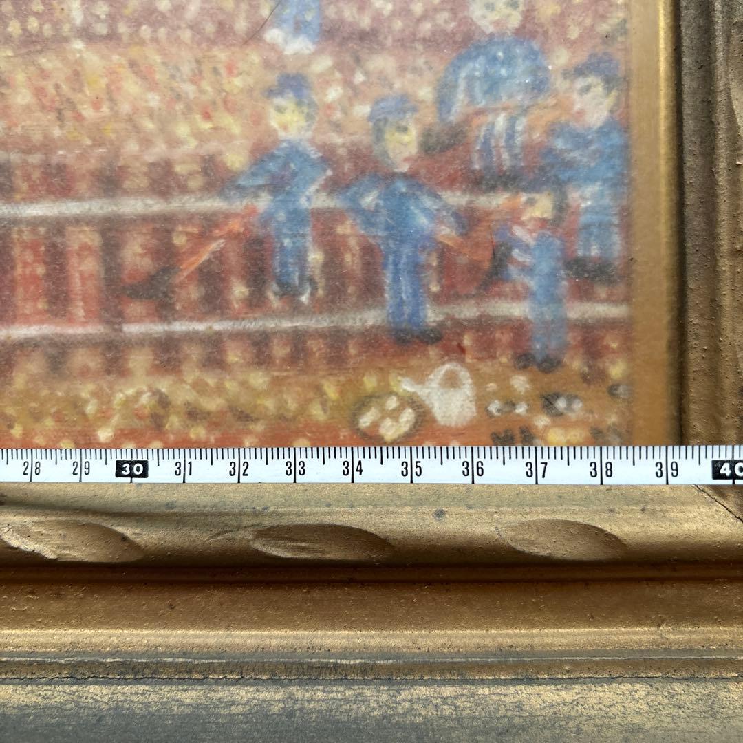 桜島　水彩画　作者不明