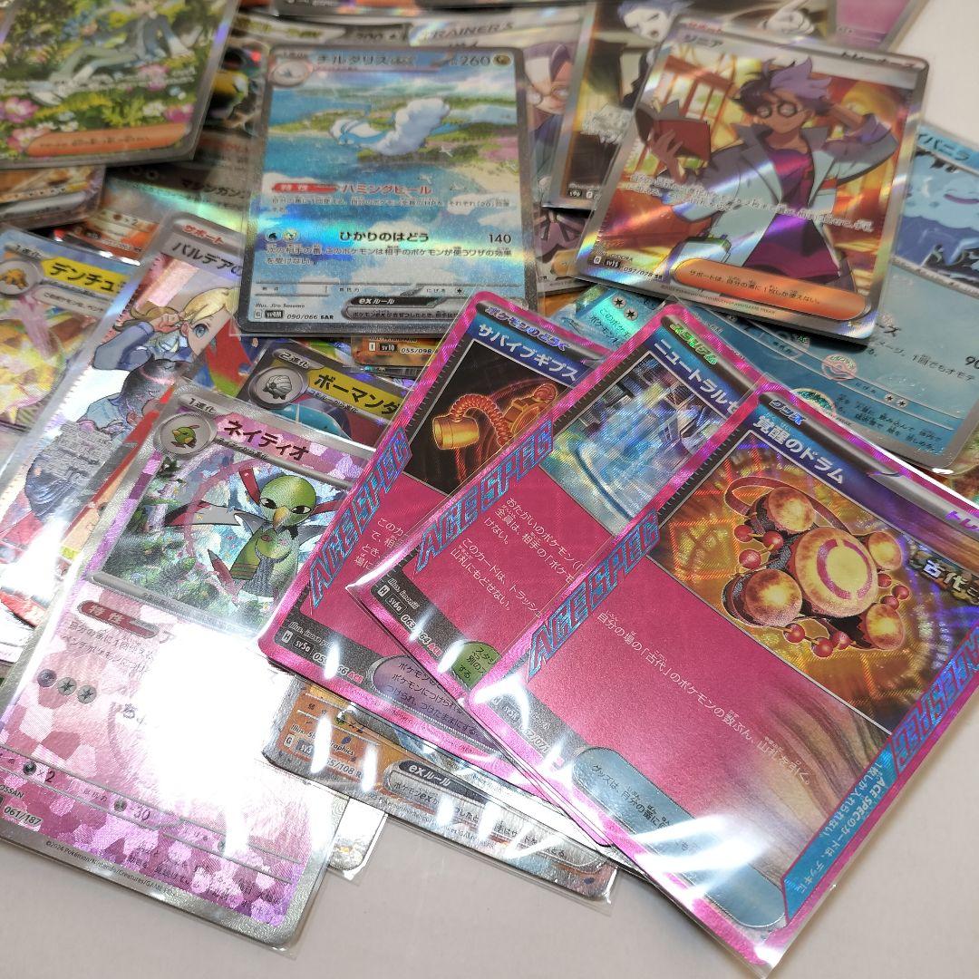 R RR SR SAR などまとめ売り