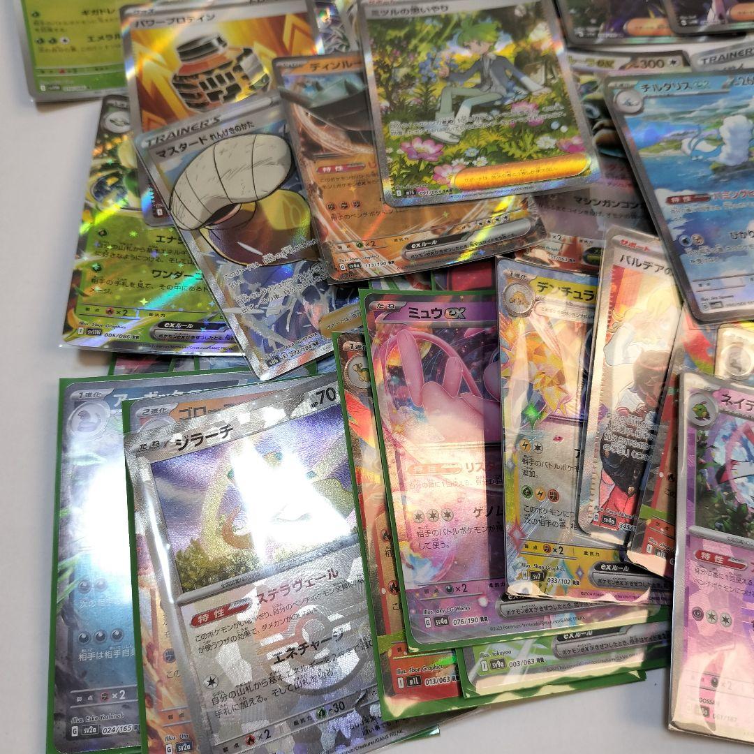 R RR SR SAR などまとめ売り