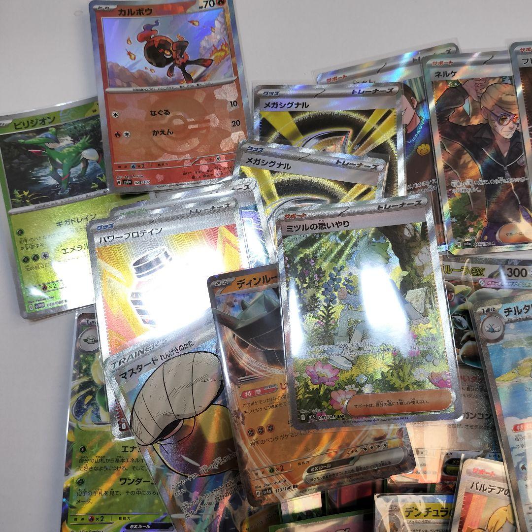 R RR SR SAR などまとめ売り