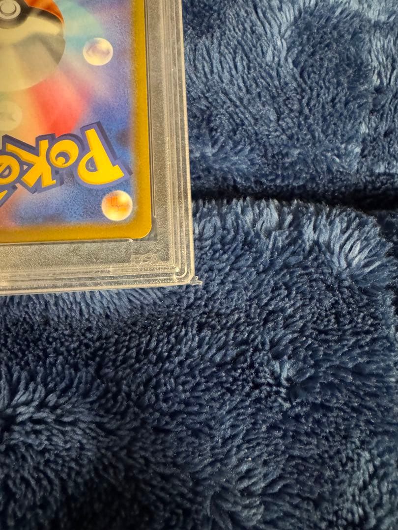 ゴールデンボックス　ピカチュウ モンスターボールpsa10 連番