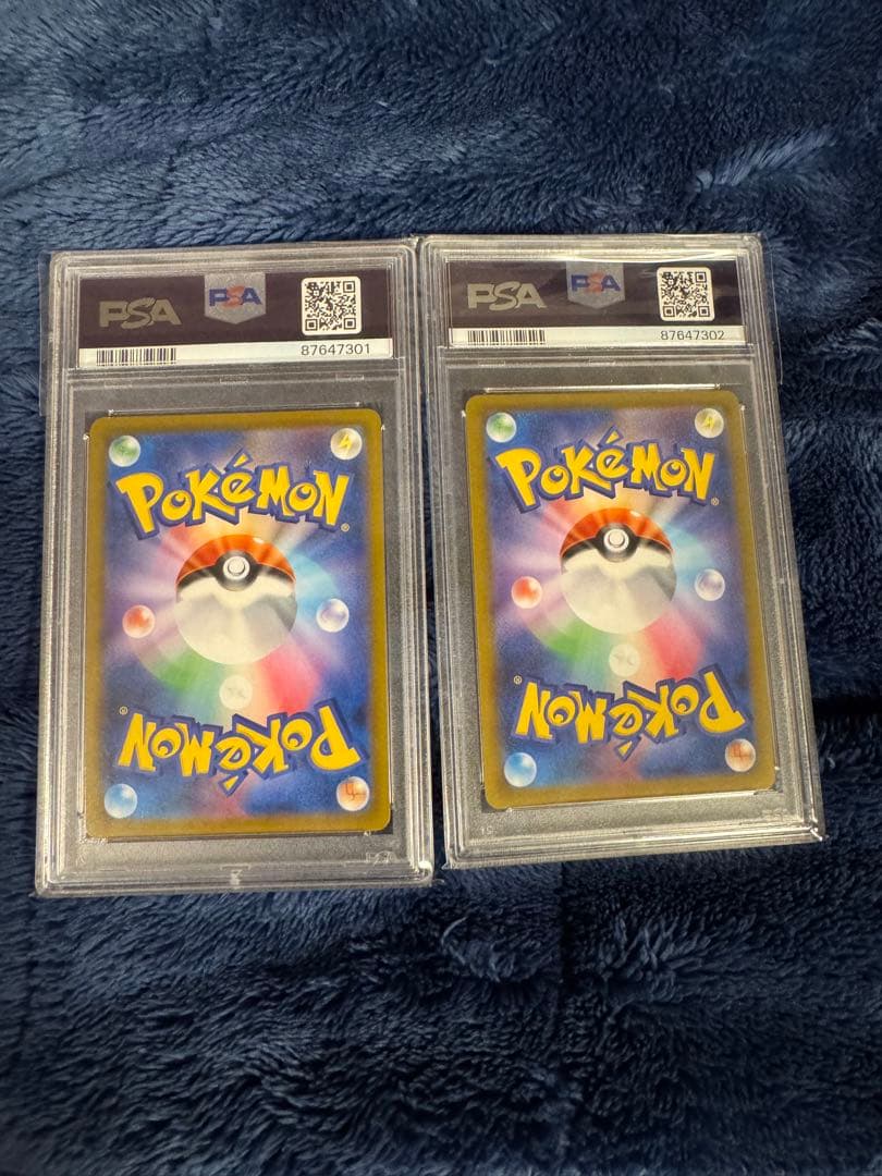 ゴールデンボックス　ピカチュウ モンスターボールpsa10 連番