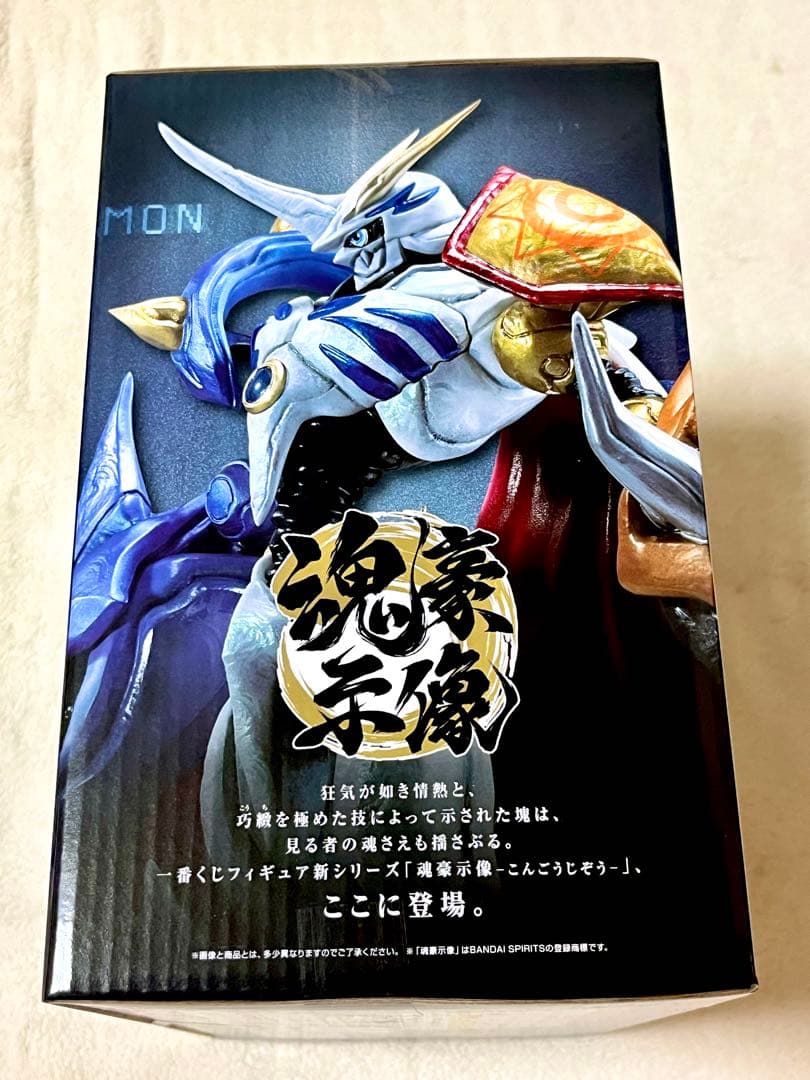 【新品・未開封/おまけ付き】一番くじ　デジモン　A賞&C賞セット