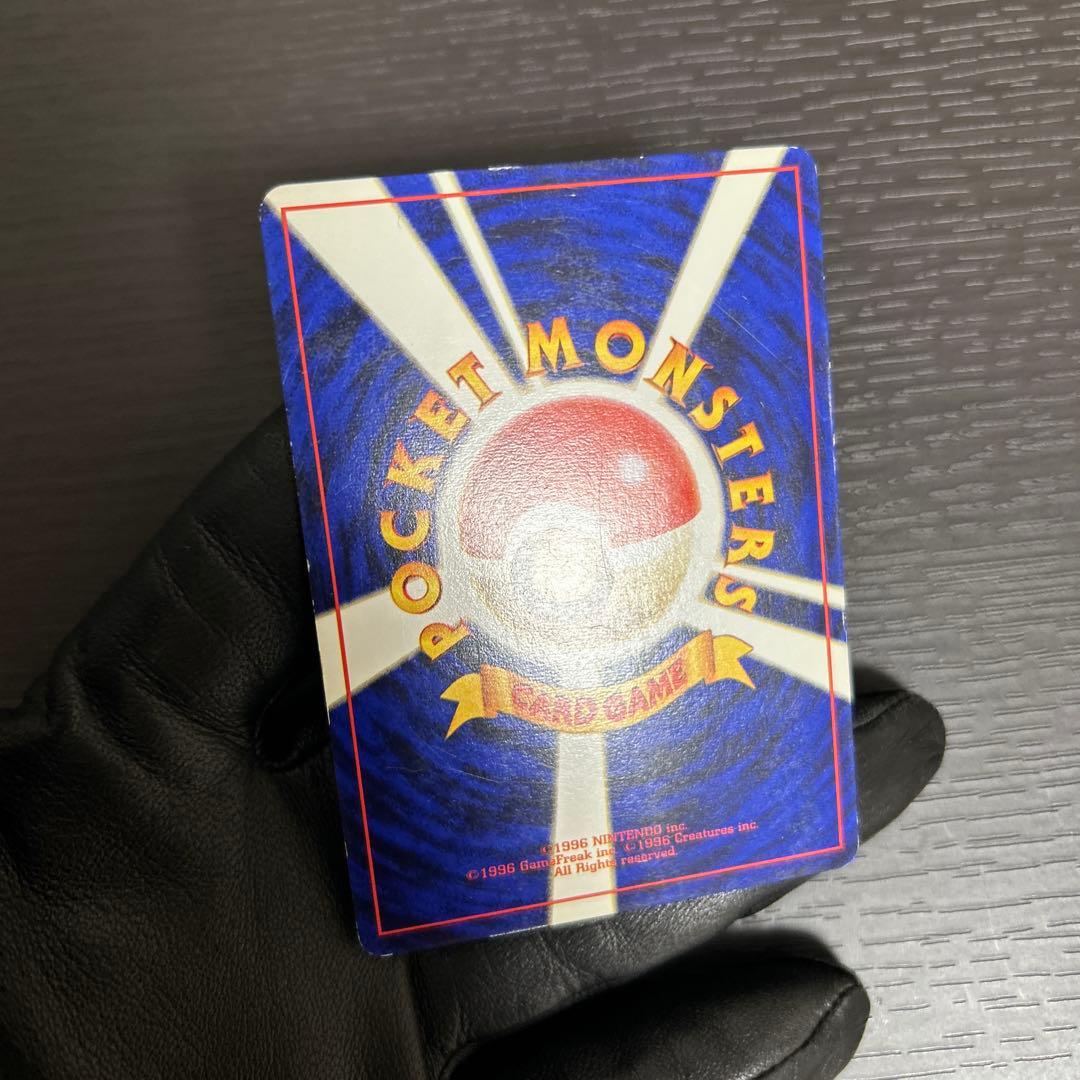 ポケモンカード 旧裏 ピカチュウ なきごえ コロコロ 光沢なし