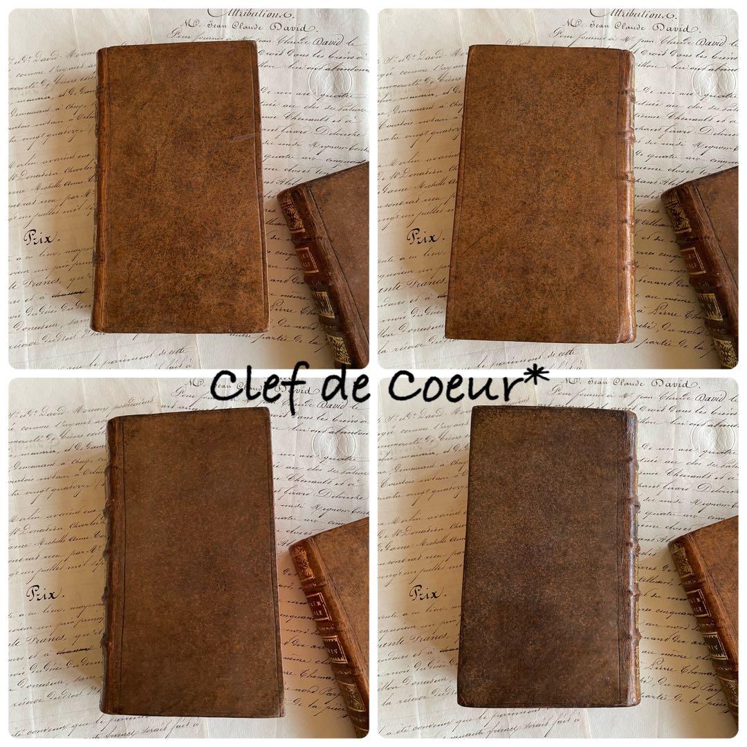 0126F フランスアンティーク 300年超 総革装丁 洋書古書 ディスプレイ本