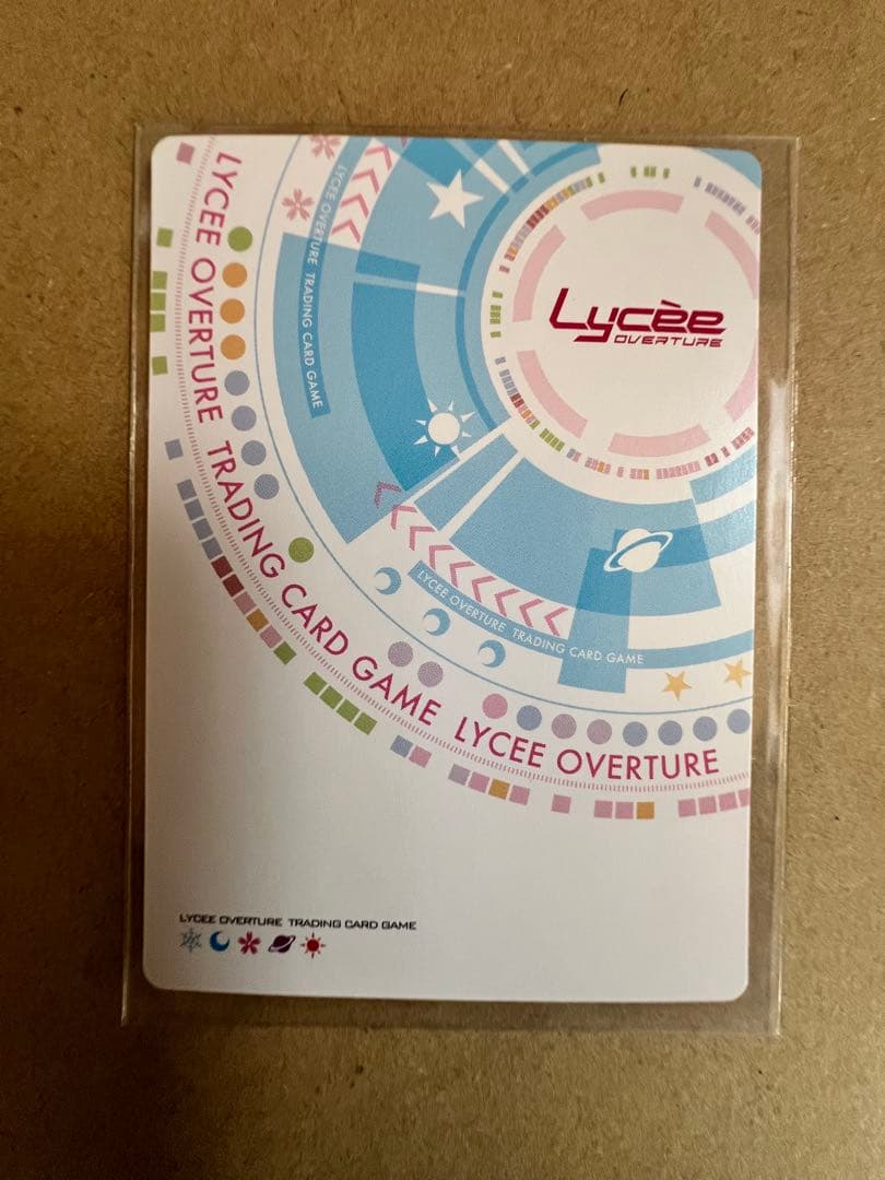 lycee リセ　 シルヴィア SP 金色ラブリッチェ　金サイン