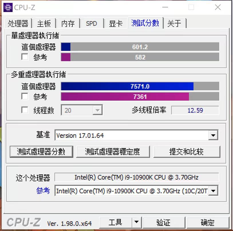 【当たり個体】Intel Core i9 10900K 3.70GHz CPU