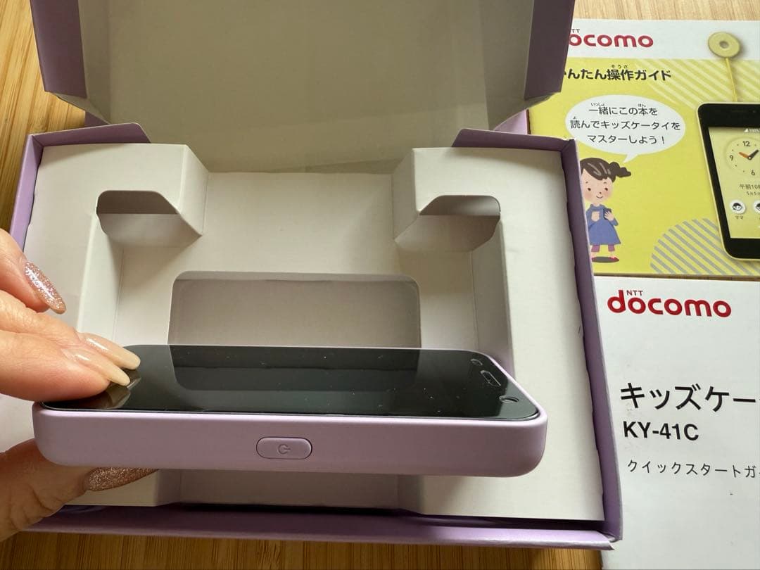超美品docomo キッズケータイ KY-41C 本体