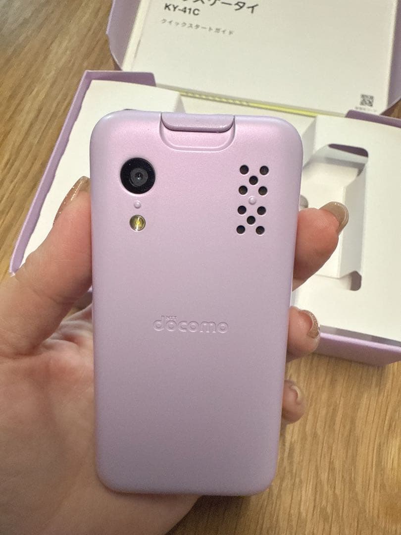 超美品docomo キッズケータイ KY-41C 本体