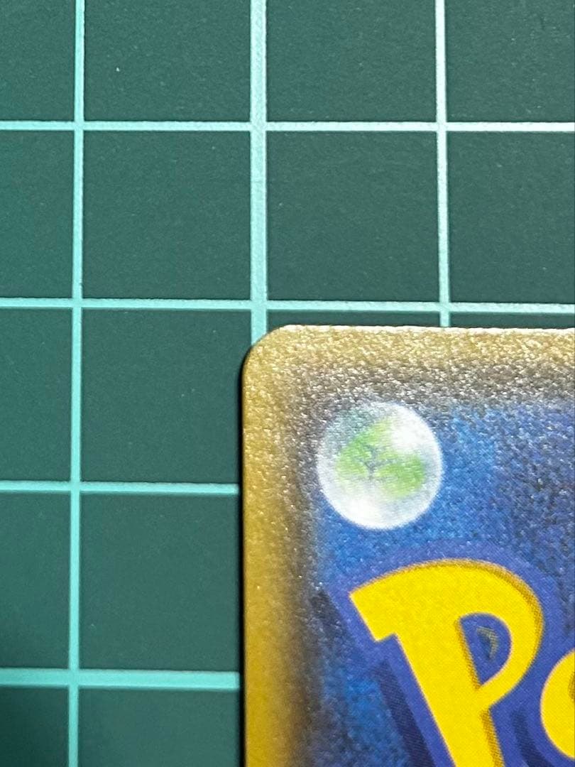 ⭕️美品 リザードンV SSR S4a 307/190 シャイニースターV