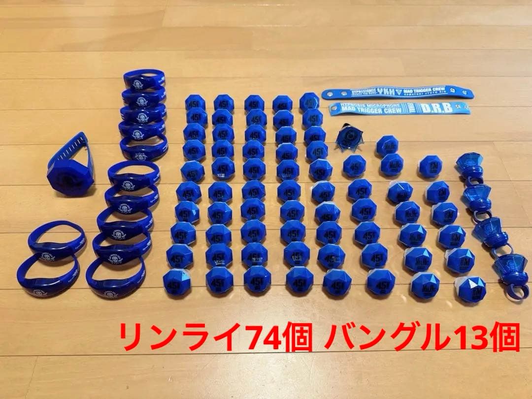 【値下げしました】ヒプマイ ヨコハマ リンライ バングル まとめ売り