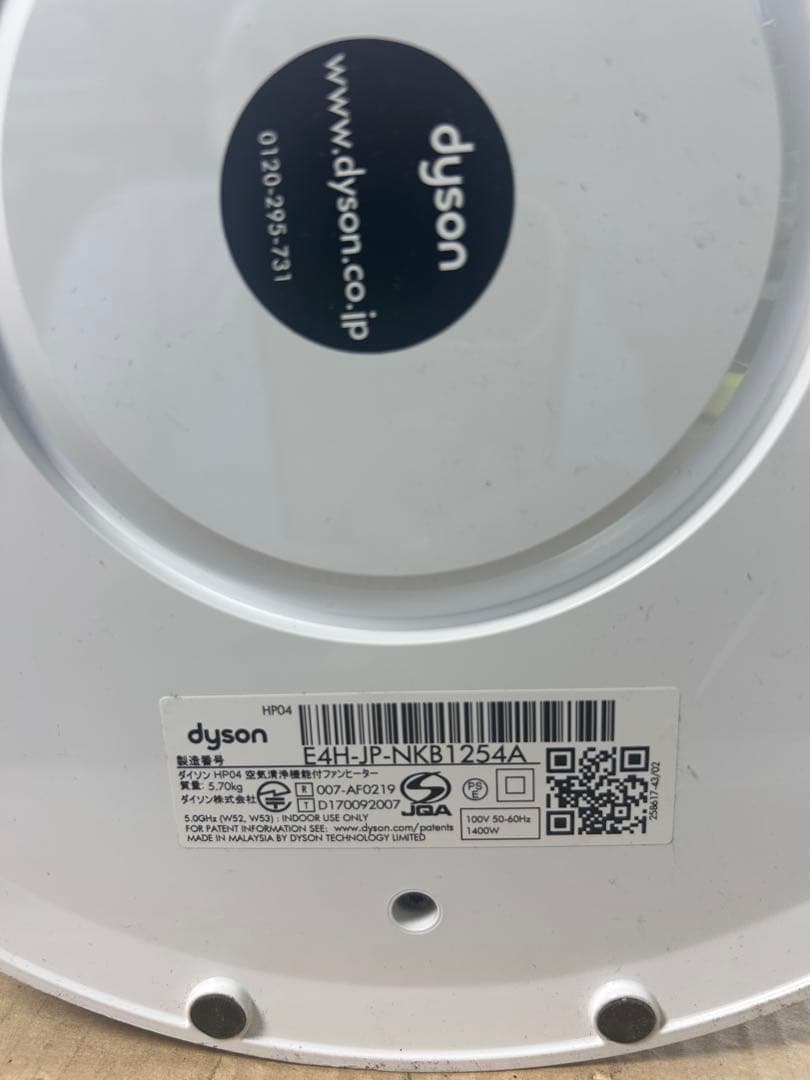 美品Dyson Pure Hot+Cool 空気清浄ファンヒーター2020年製