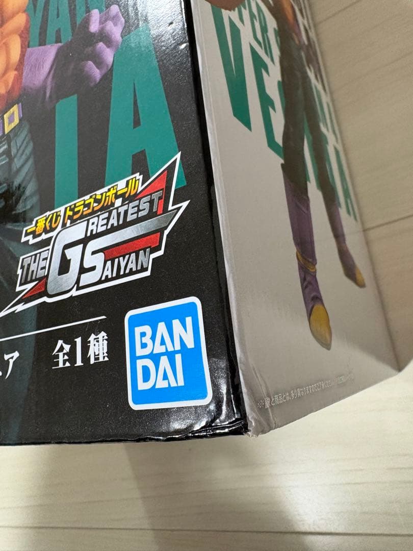 超サイヤ人4ベジータフィギュア C賞