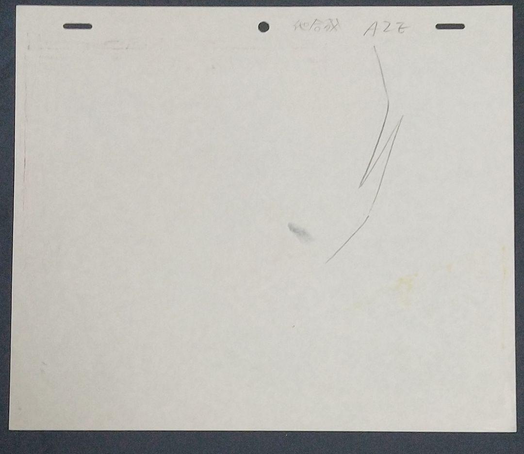 ドラゴンボールZ ベジータ セル画