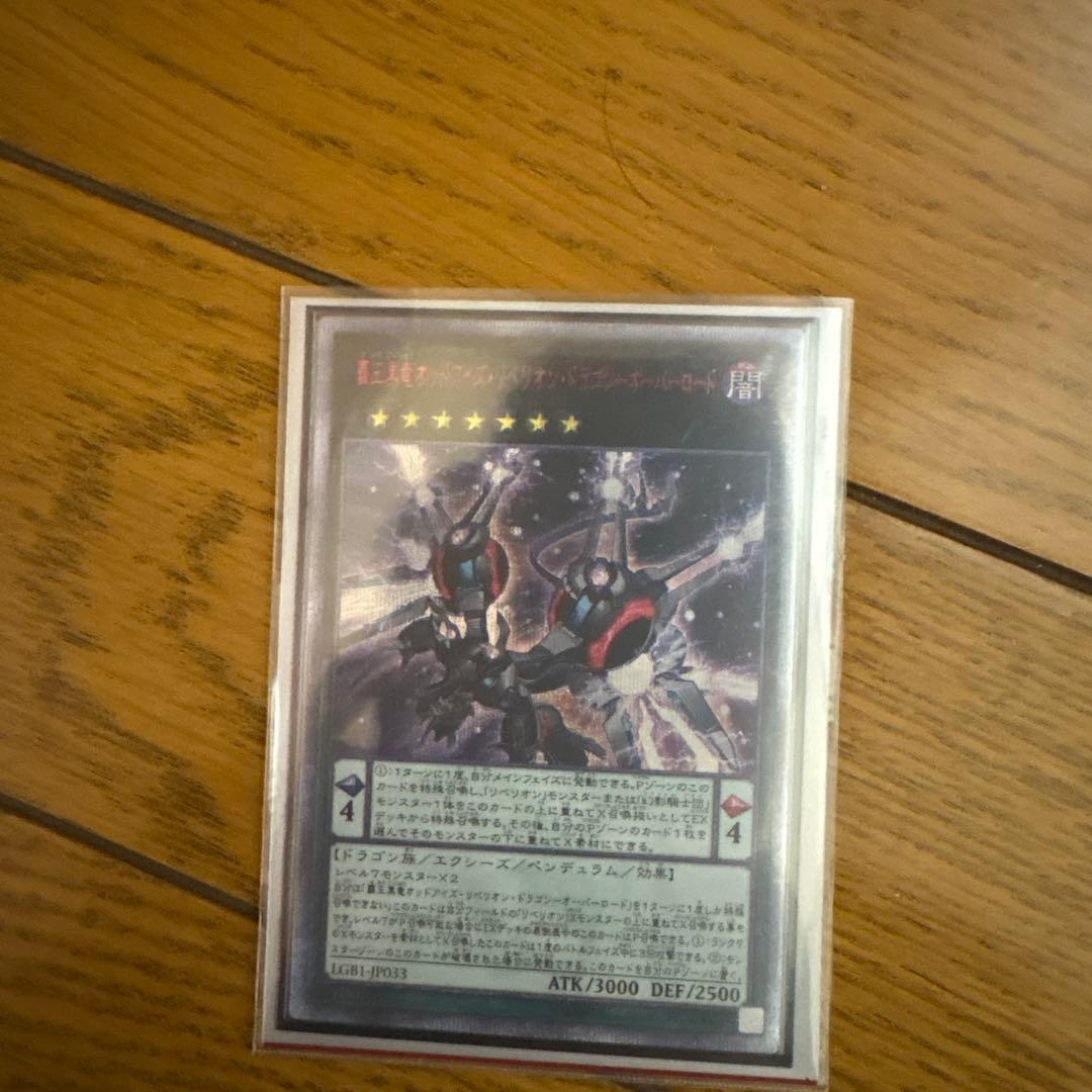 カードゲーム用サプライおまけ付き