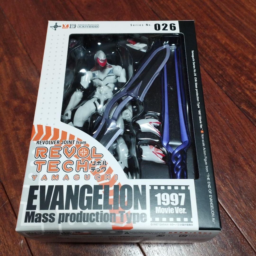 リボルテック　026 フレンドショップ限定版　劇場版　エヴァンゲリオン　量産機