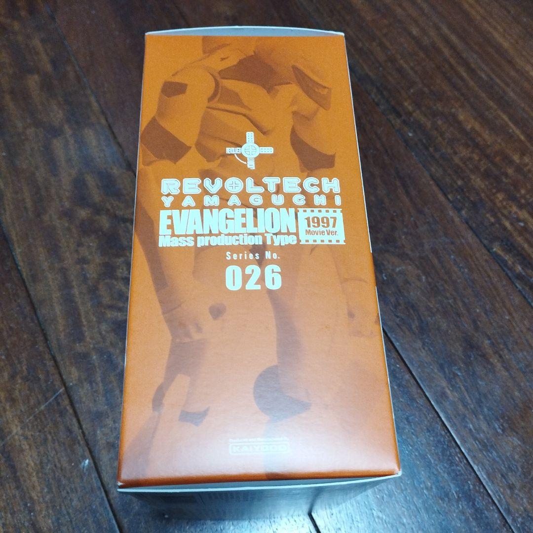リボルテック　026 フレンドショップ限定版　劇場版　エヴァンゲリオン　量産機