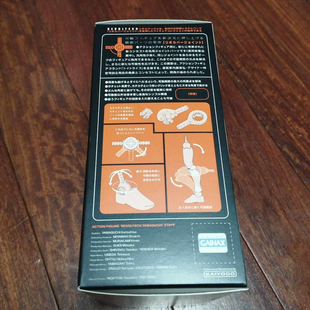 リボルテック　026 フレンドショップ限定版　劇場版　エヴァンゲリオン　量産機