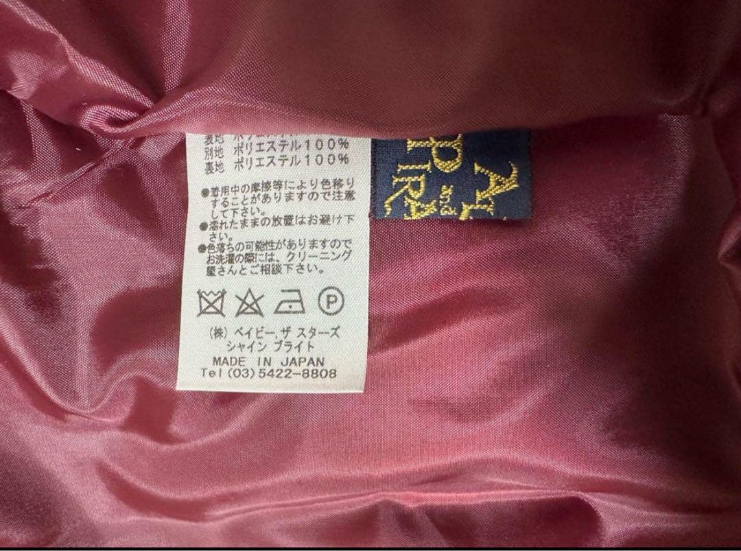 ALICE and the PIRATES 蜘蛛の巣レース サスペンダースカート