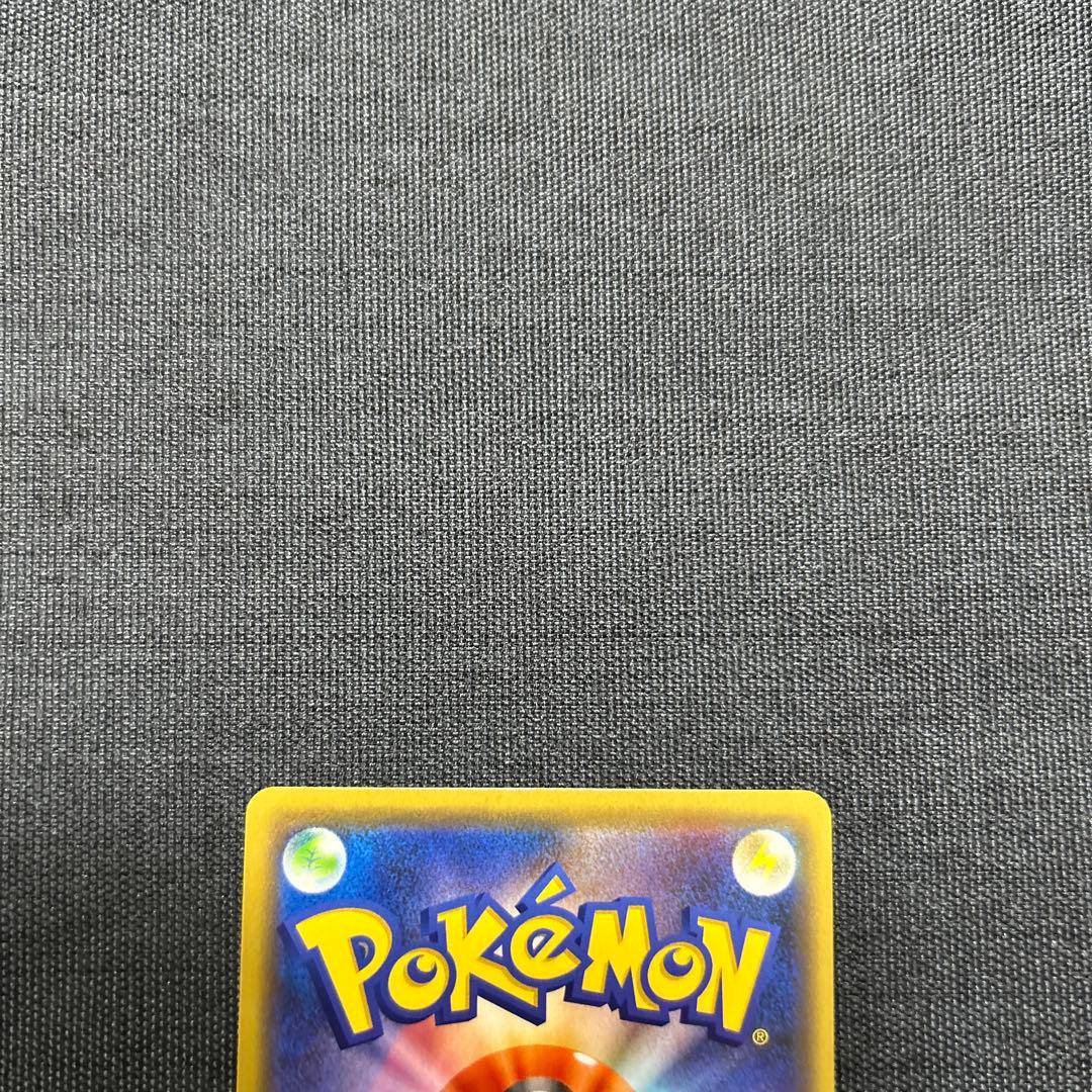 ポケモンカード 漫才ごっこピカチュウ　407/SM-P