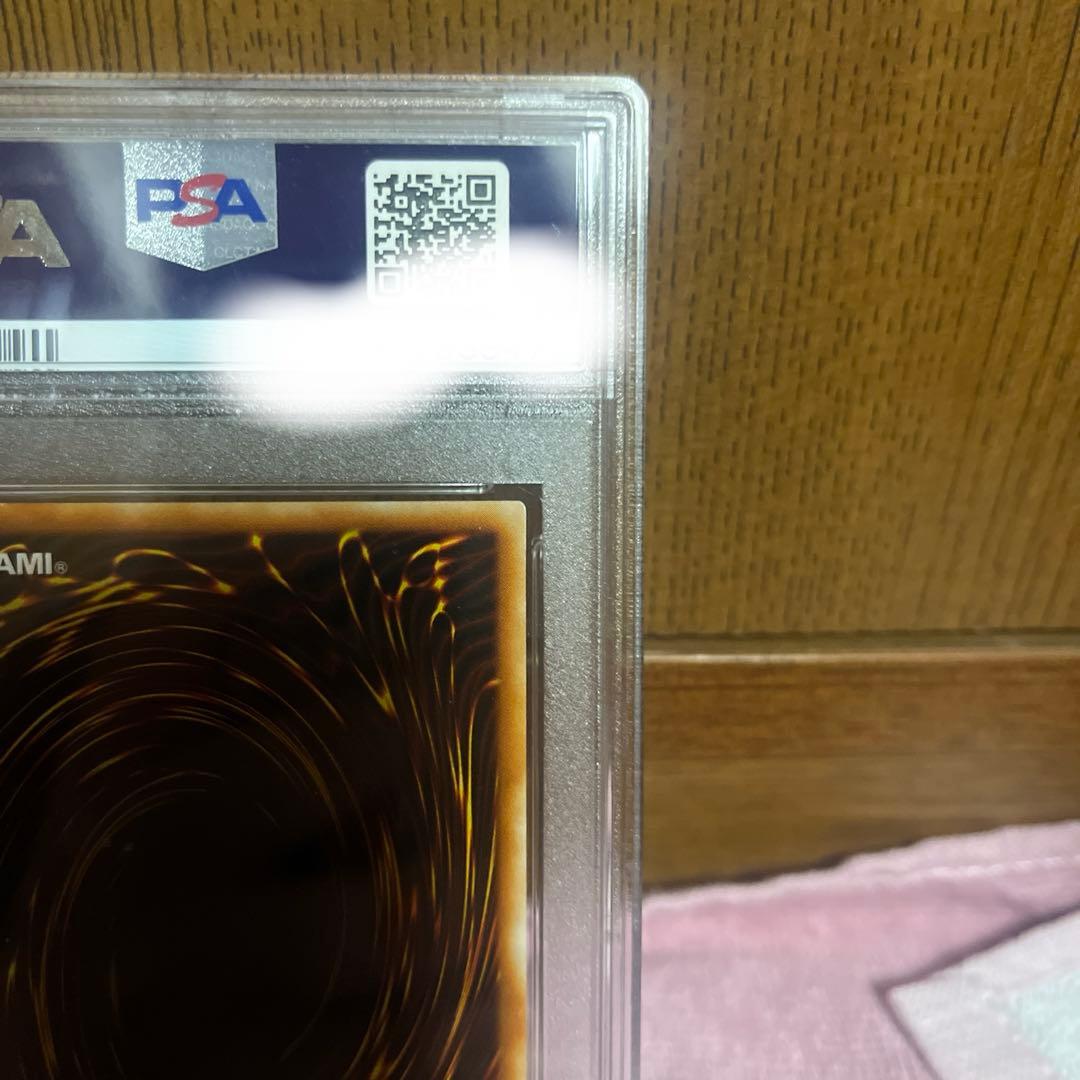 遊戯王 ジェミナイ・エルフ PSA10 レリーフ