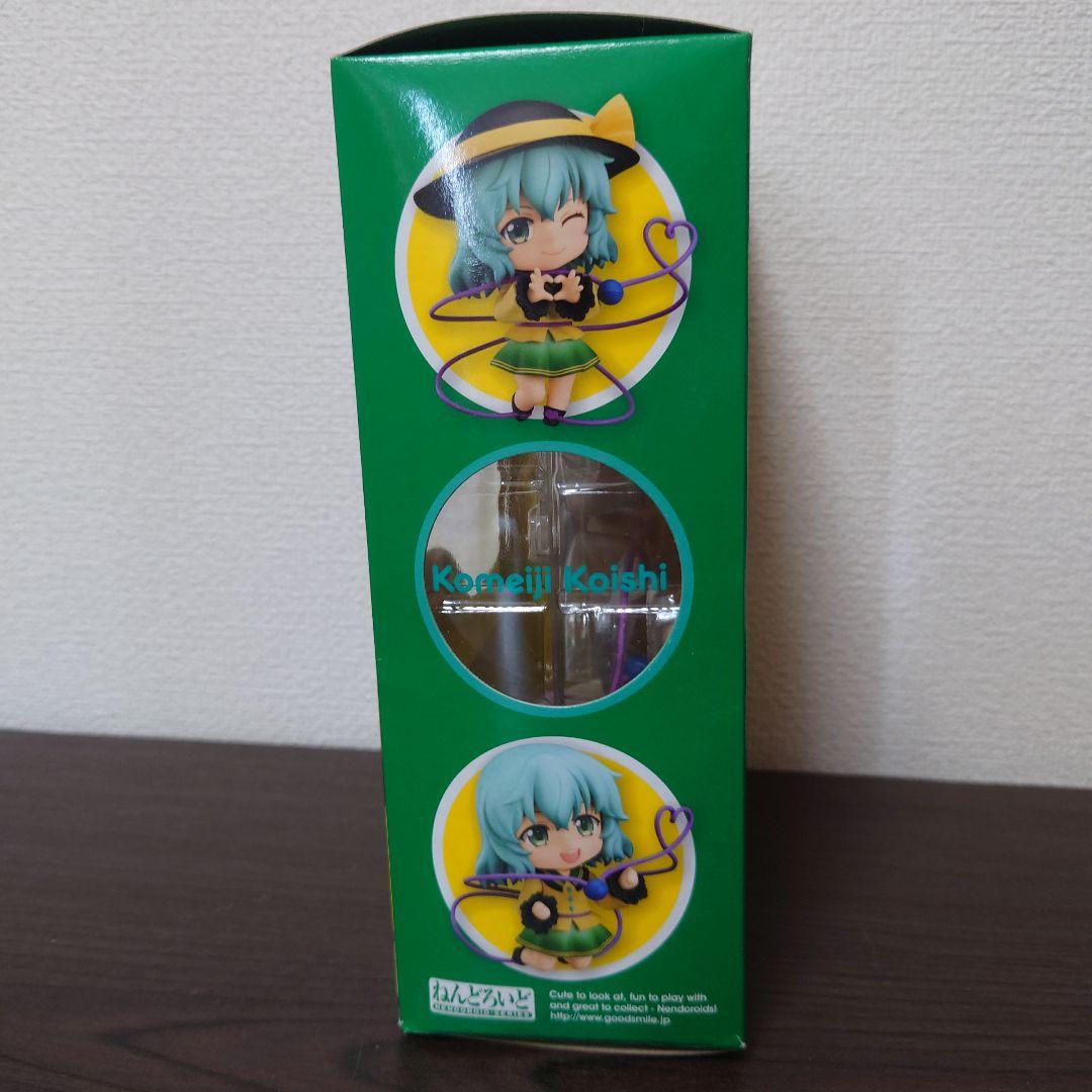 ねんどろいど 東方Project 古明地こいし