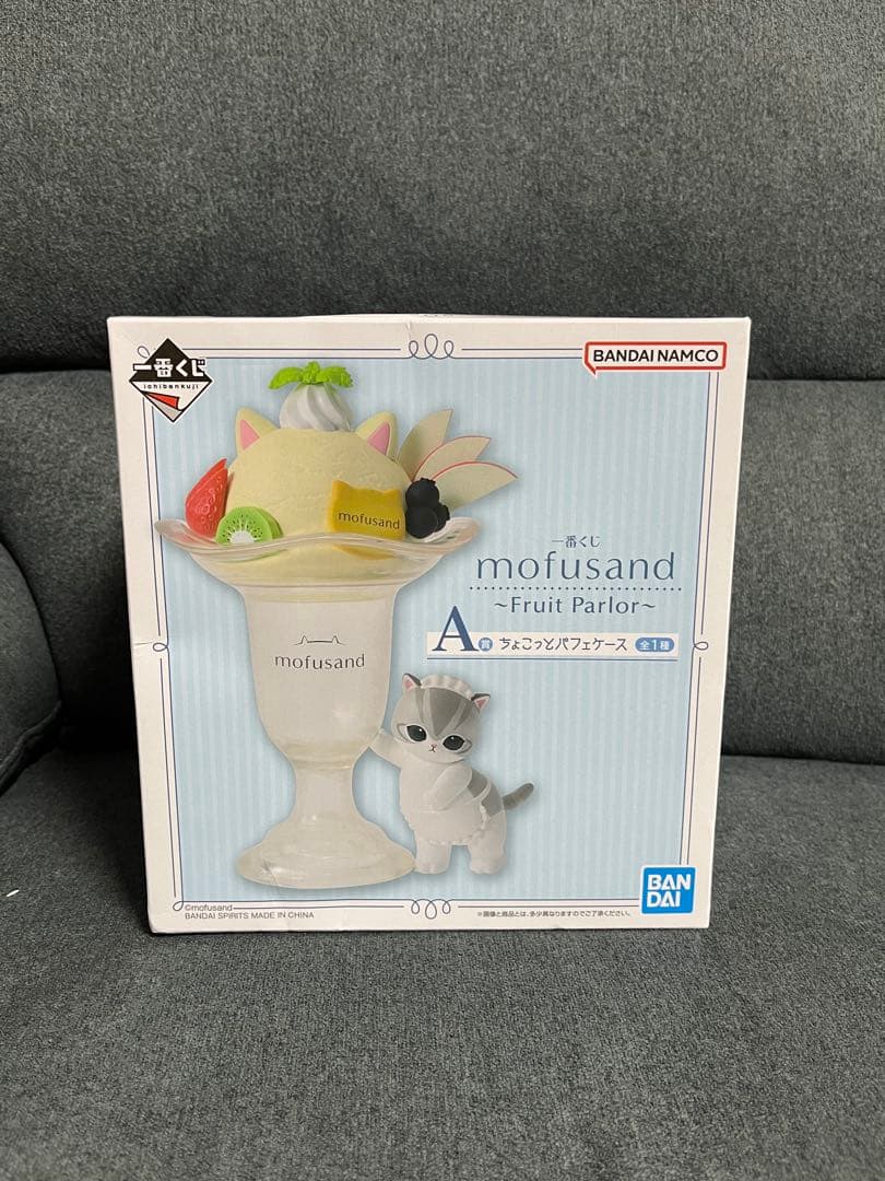 mofusand 一番くじ プライズ品ぬいぐるみ 非売品 計40個セット