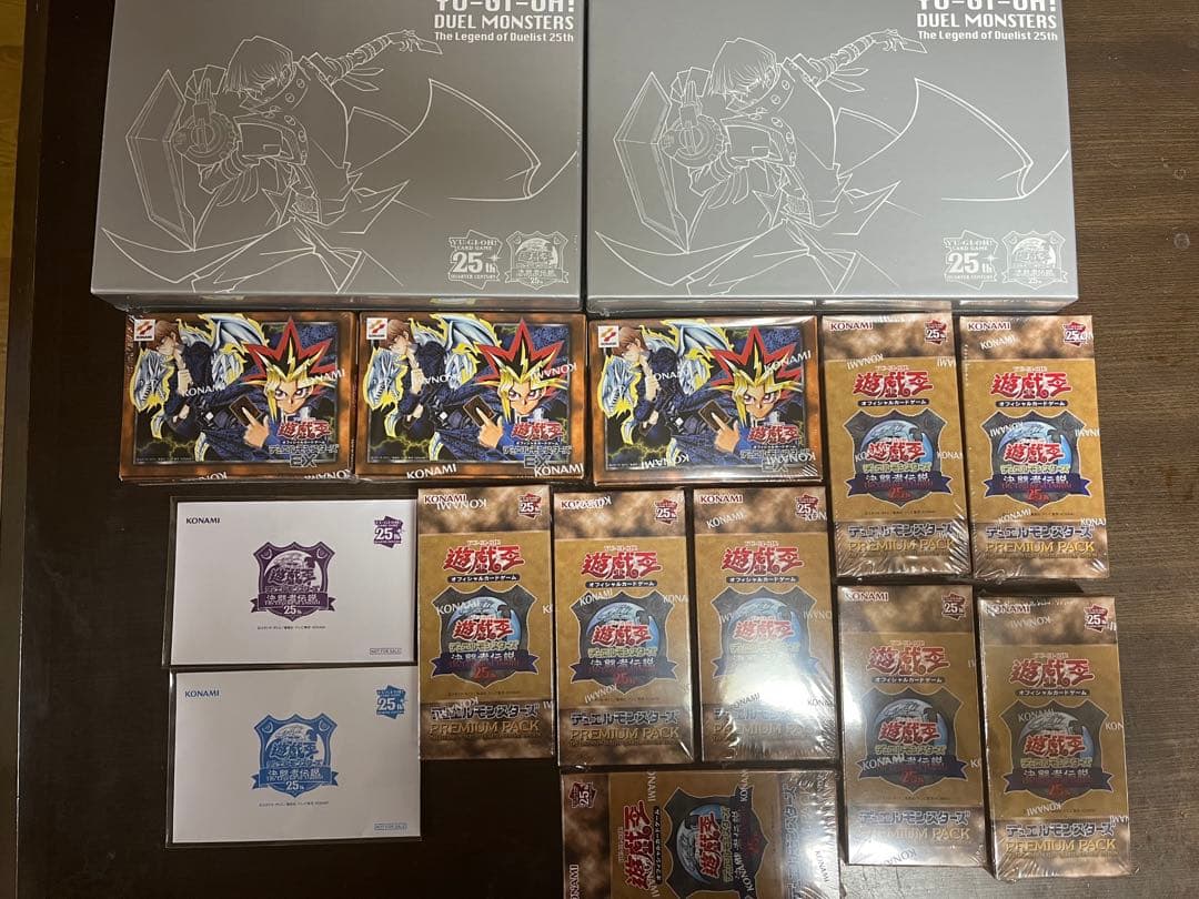 遊戯王　25th  決闘者伝説　来場特典カード付