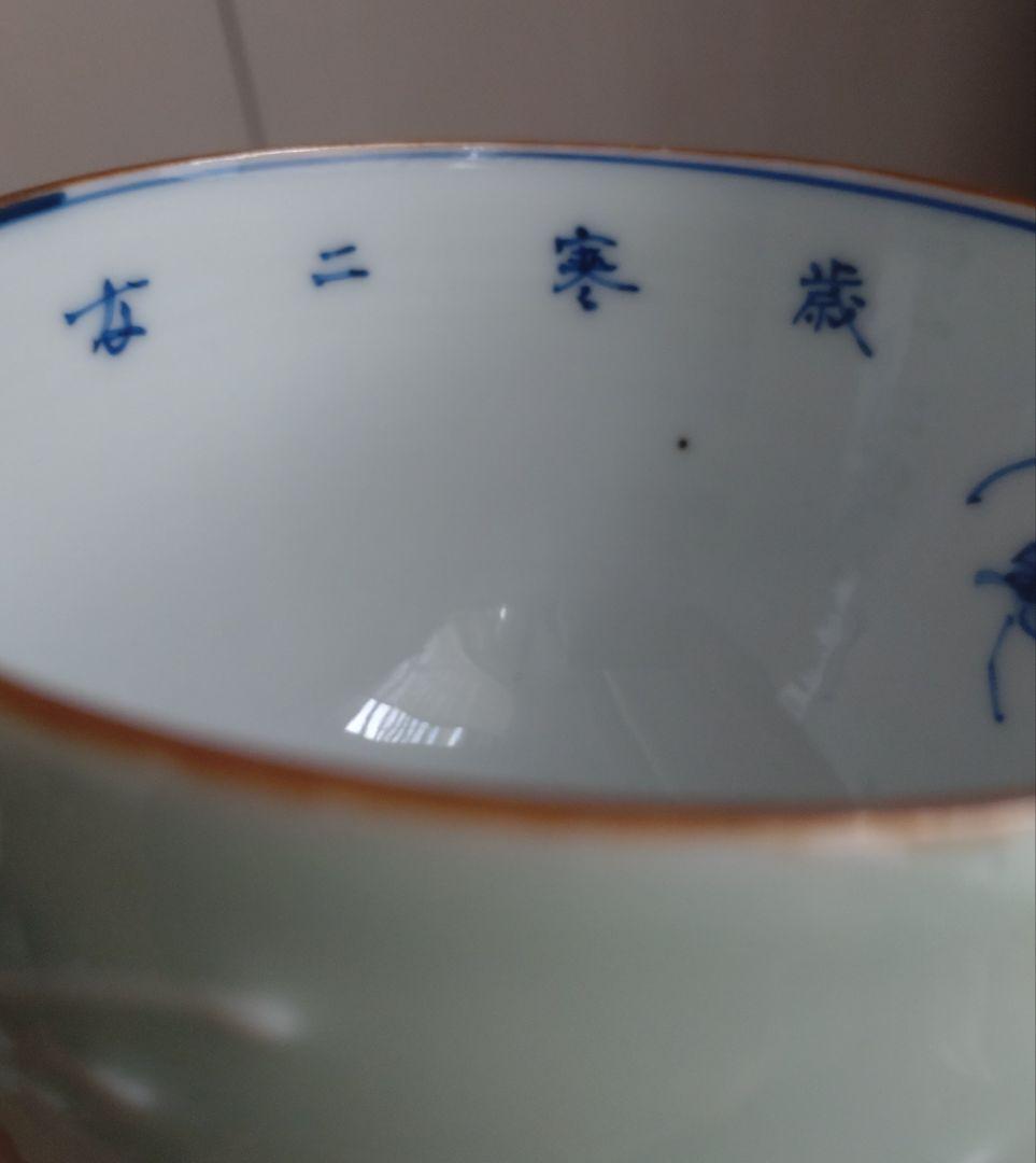 李朝　分院窯　高麗茶盌　青磁染付茶碗　鳳凰文　朝鮮古陶磁　祥瑞　古染付