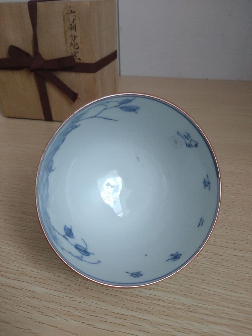 李朝　分院窯　高麗茶盌　青磁染付茶碗　鳳凰文　朝鮮古陶磁　祥瑞　古染付