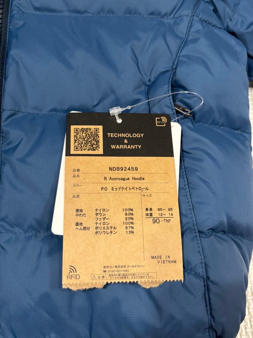 【新品未使用】THE NORTH FACE ダウンジャケット　90サイズ