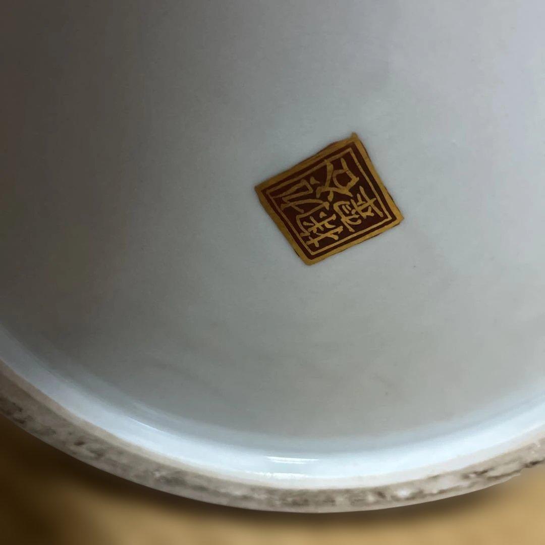 九谷焼　割取　七福神　花瓶(掬翠作）